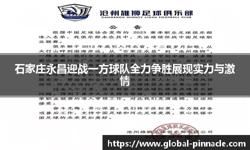 平博官网